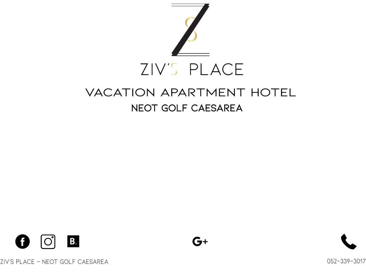 Neot Golf, Ziv'S Place เซซาเรีย ภายนอก รูปภาพ